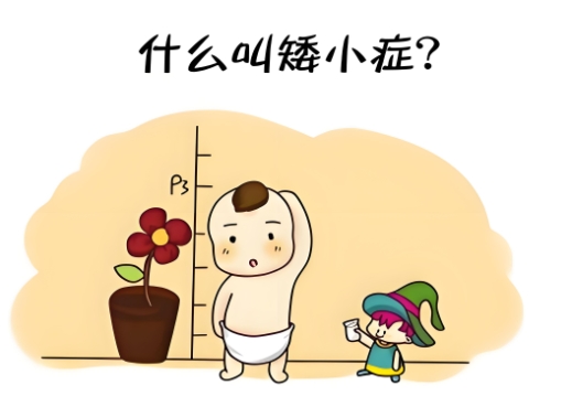 ���ݶ�ͯ��СҽԺ